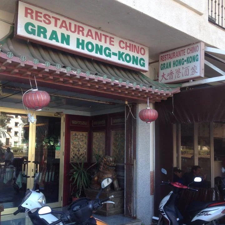 Gran Hong Kong (Chino), otra vista